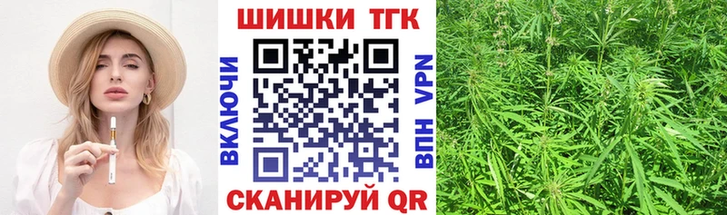 Купить закладку ГАШ  КОКАИН  АМФЕТАМИН  СК  Каннабис  Мефедрон  Грязовец