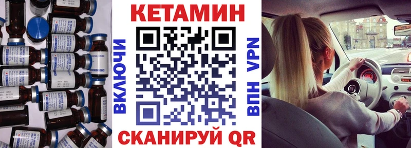 Купить закладки  Грязовец  КЕТАМИН VHQ 