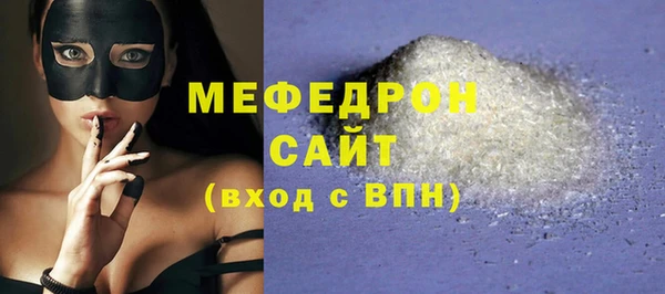 гидра Каменск-Шахтинский