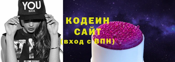 гидра Каменск-Шахтинский
