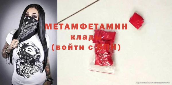 дживик Каменногорск