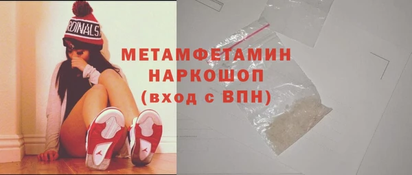 дживик Каменногорск