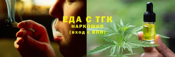 гидра Каменск-Шахтинский