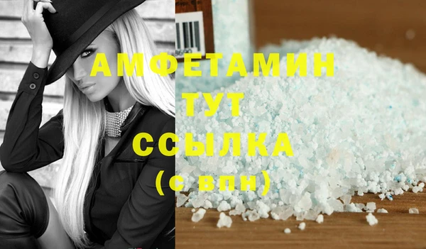гидра Каменск-Шахтинский