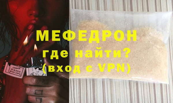 гидра Каменка