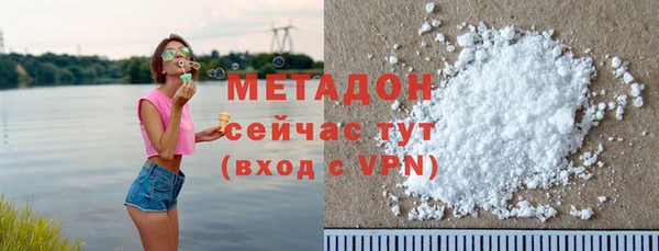 дживик Каменногорск