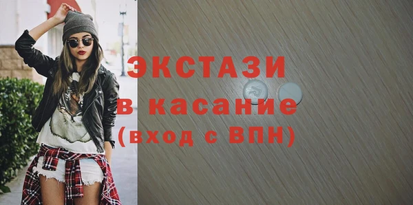 гидра Каменск-Шахтинский