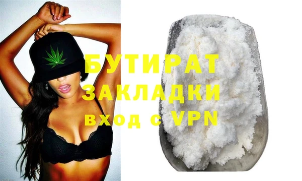 дживик Каменногорск