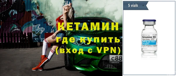 дживик Каменногорск