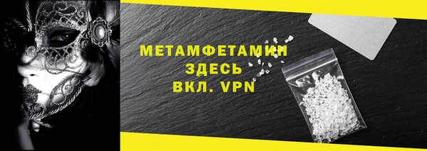 гидра Каменск-Шахтинский