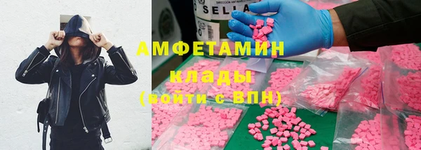 гидра Каменск-Шахтинский