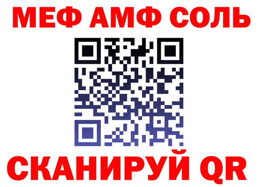 Амфетамин VHQ ONION это OMG Грязовец
