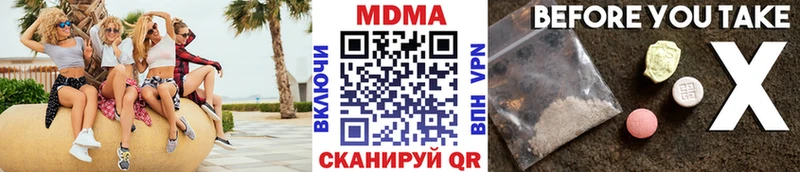 Купить где  Грязовец  MDMA молли 