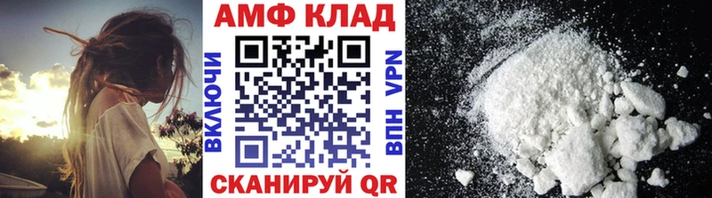 Первитин кристалл  Купить  Грязовец 