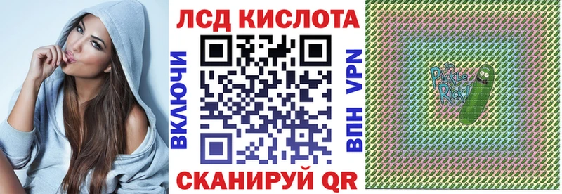 Марки 25I-NBOMe 1500мкг  Купить закладки  Грязовец 